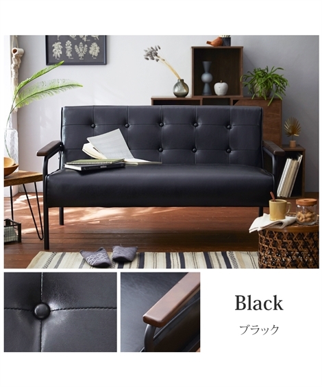 【2人掛けソファ】2Pソファ ベンチ 木製 合皮製 ：ウォルナット系×ブラック 2人掛けソファ】2Pソファ ベンチ 木製 合皮製 ：ウォルナット系