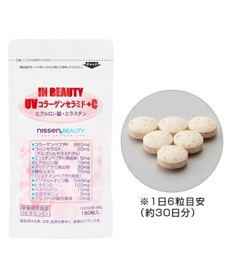 食品 美容サポート INBEAUTY UV コラーゲン セラミド＋C ヒアルロン酸＋エラスチン ヘルスケア ニッセン nissen｜nissenzai｜02