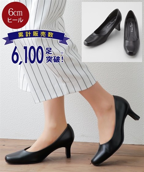 パンプス レディース 6センチヒールのプレーン 靴 21.5〜26cm ニッセン nissen｜nissenzai｜02