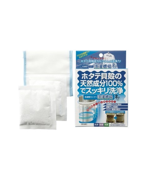 掃除・ハウスキーピング|ホタテ貝からつくられた洗濯槽快 ドラム式洗濯機用50g  ニッセン nissen(W)