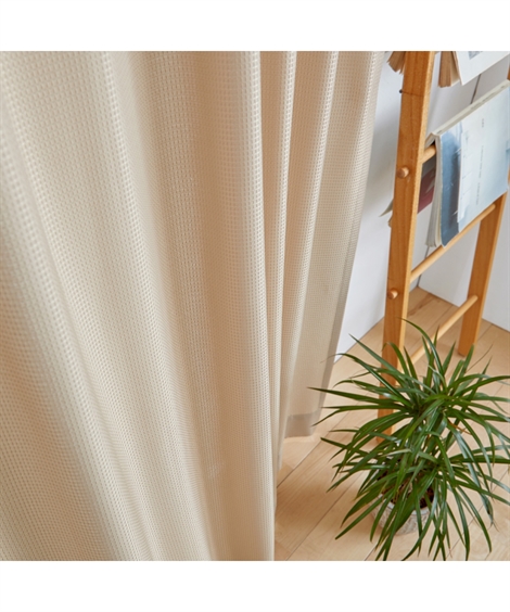 ニッセン（nissen） カーテン ドレープ ワッフル 幅150×長さ200cm×2枚