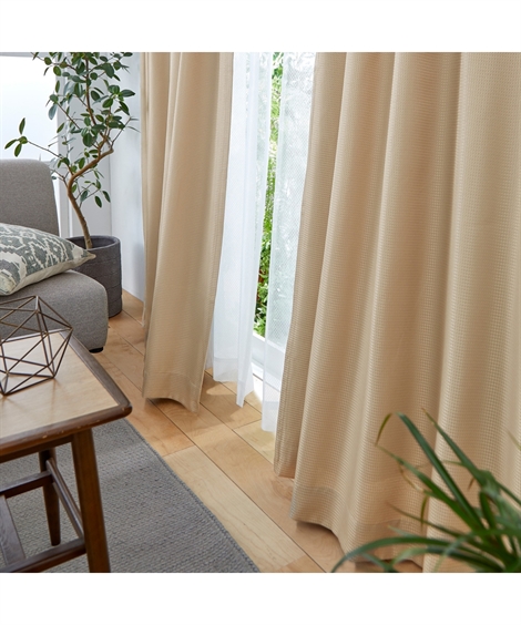 ニッセン（nissen） カーテン ドレープ 遮光裏地付ワッフル 幅100×長さ