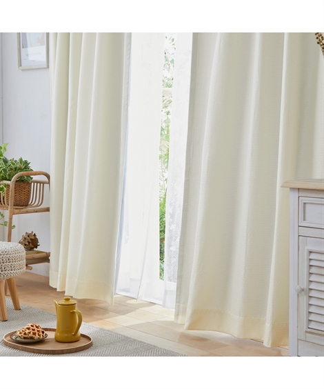 ニッセン（nissen） カーテン ドレープ 遮光裏地付ワッフル 幅100×長さ