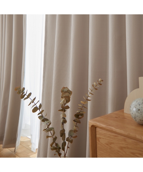 ニッセン（nissen） カーテン カーテン ドレープ 遮光裏地付ワッフル