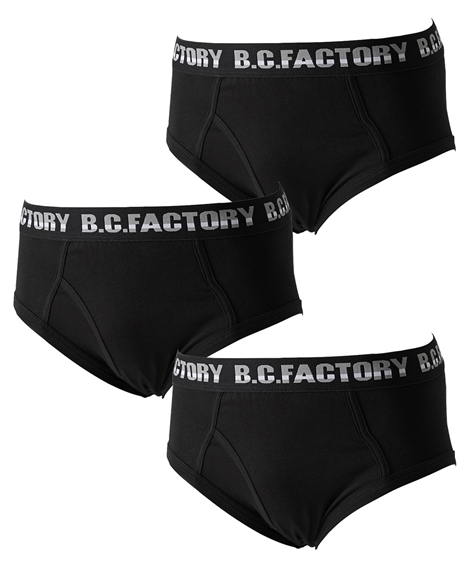 ニッセン（nissen） ブリーフ メンズ 前開き ロゴゴム 3枚組 肌着