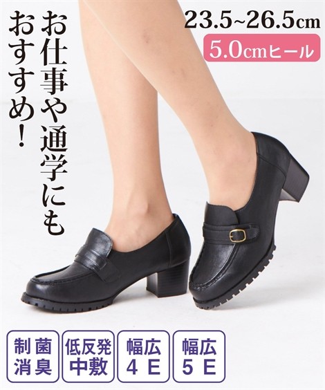 靴(シューズ)|ローファーパンプス(制菌・消臭・低反発中敷)(選べるワイズ) ニッセン nissen(黒)