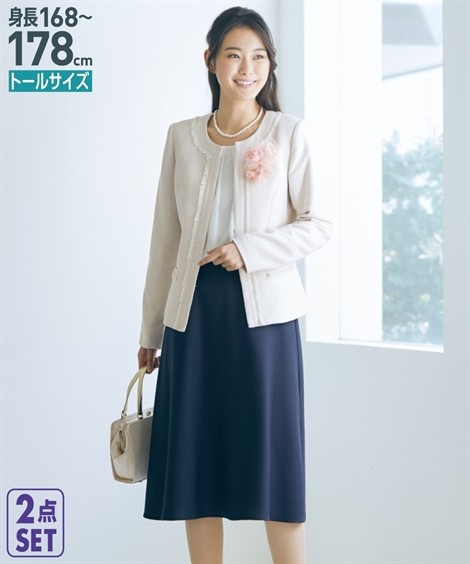 スカート スーツ フレア 4l 5l ニッセン Nissen ニッセン Paypayモール店 通販 Pa セレモニー トールサイズ レディース 入園 入学 卒園 卒業 フォーマル スカート ツイード調 ノーカラー ジャケット できるきち Balochistan Gov Pk スカート スーツ フレア 4l 5l ニッセン Nissen ニッセン Paypayモール店 通販 Pa セレモニー トールサイズ レディース 入園 入学 卒園 卒業 フォーマル スカート ツイード調 ノーカラー ジャケット できるきち Balochistan Gov Pk