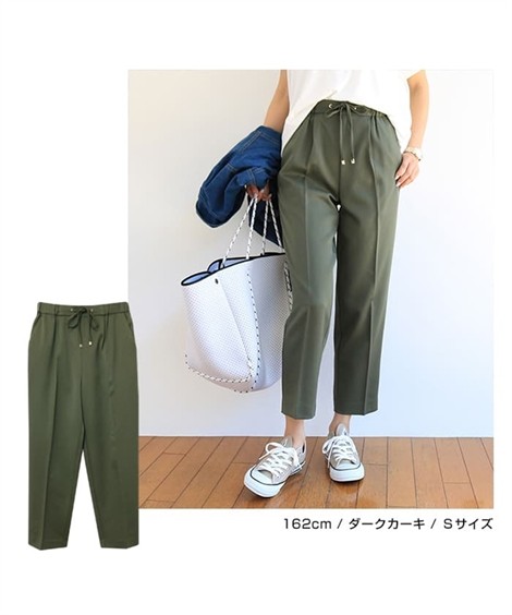 ニッセン（nissen） パンツ テーパード レディース ドローストリング
