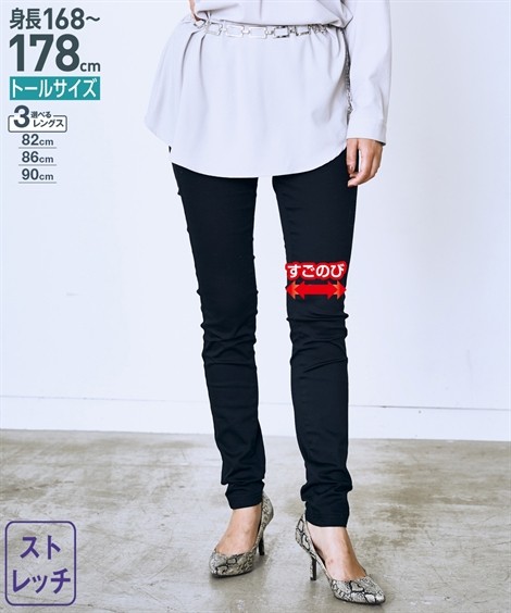 ニッセン パンツ レディース トールサイズ スキニー スリム よく ニッセン パンツ レディース トールサイズ スキニー スリム よく