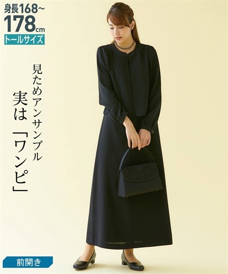 トールサイズ レディース 重ね着風 フォーマル 前開き マキシ ワンピース ブラック M L ニッセン Nissen ニッセン Paypayモール店 通販 Paypayモール