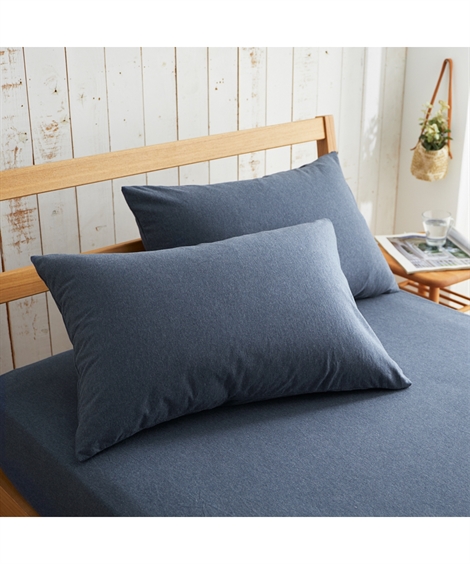 綿100％ 天竺 ニット 枕カバー 同色2枚組 43×63cm用 ニッセン nissen