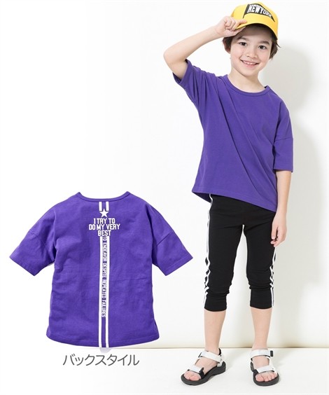 Tシャツ カットソー 綿100 後ろ姿がかっこいい バック ロゴ プリント 子供服 男の子 女の子 ジュニア服 身長140 150 160cm ニッセン Nissen ニッセン Paypayモール店 通販 Paypayモール