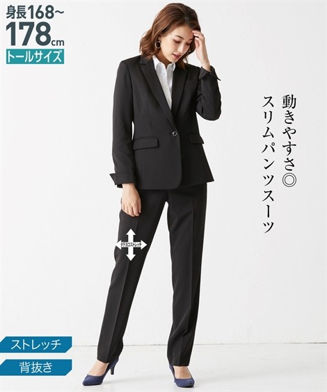 スーツ ニッセン Nissen ニッセン Paypayモール店 通販 Paypayモール パンツ トールサイズ レディース タテヨコ ストレッチ スリム Ll 3l 好評セール Itedgenews Ng