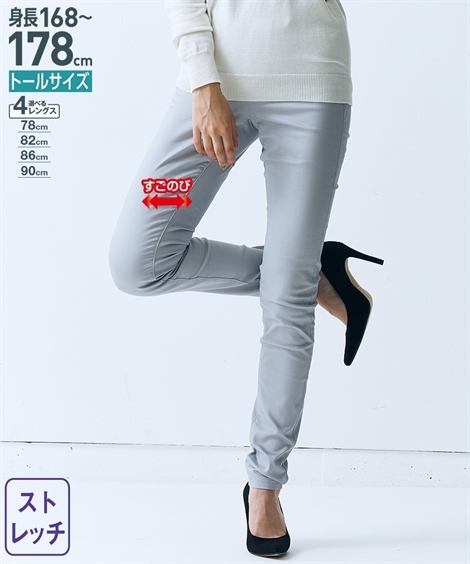 パンツ レディース トールサイズ スキニー スリム よく伸びる 股下78cm ウエスト64 67 68cm ニッセン Nissen Zzy43d47 ニッセン Yahoo 店 通販 Yahoo ショッピング