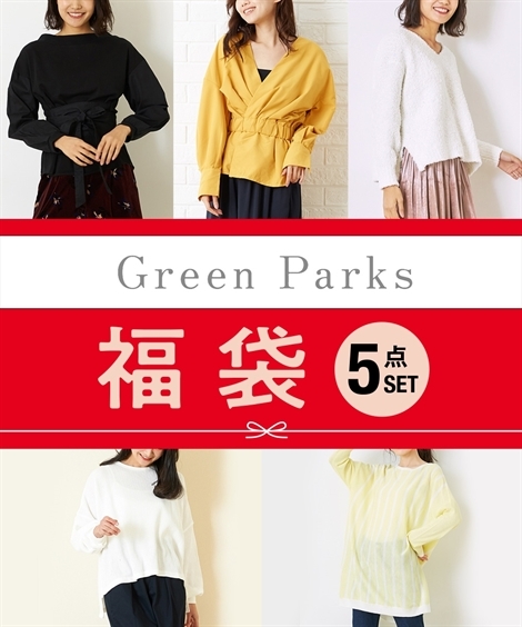 福袋 レディース Green Parks グリーンパークス トップス 5点セット ニッセン Nissen ニッセン Paypayモール店 通販 Paypayモール