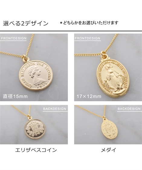 ニッセン ネックレス レディース R-days代官山 長さ調整らくらく