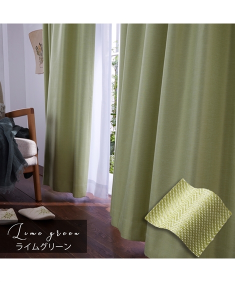 ニッセン（nissen） カーテン レース セット 表情のある ヘリンボーン