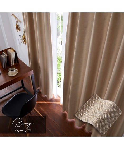 ニッセン（nissen） カーテン レース セット 表情のある ヘリンボーン