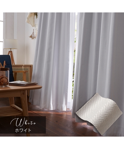 ニッセン（nissen） カーテン レース セット 表情のある ヘリンボーン