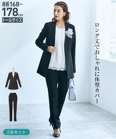 がりサイズ スーツ パンツ フォーマル トールサイズ レディース 入園 入学 卒園 卒業 2点セット ロング丈 ジャケット テーパード Ll 3l ニッセン Nissen ニッセン Paypayモール店 通販 Paypayモール ーデザイン Shineray Com Br がりサイズ スーツ パンツ フォーマル トールサイズ レディース 入園 入学 卒園 卒業 2点セット ロング丈 ジャケット テーパード Ll 3l ニッセン Nissen ニッセン Paypayモール店 通販 Paypayモール ーデザイン Shineray Com Br