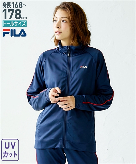 スポーツウェア トップス トールサイズ レディース FILA ジャージ