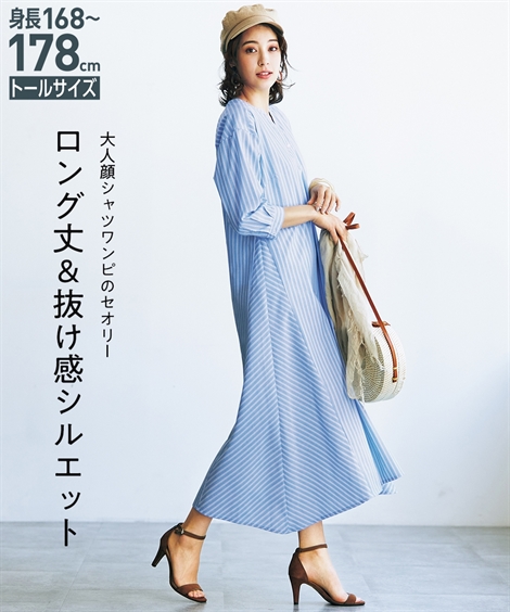 ワンピース ロング マキシ トールサイズ レディース バンドカラー 7分袖 イレギュラーヘム シャツ Ll 3l 4l 5l ニッセン Nissen ニッセン Paypayモール店 通販 Paypayモール