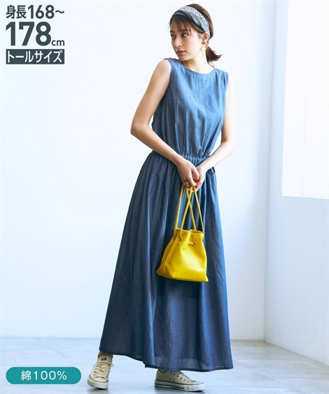 ライトオン ワンピース ロング マキシ トールサイズ レディース 綿100 ライトオンス デニム Ll 3l 4l 5l ニッセン Nissen ニッセン Paypayモール店 通販 Paypayモール ウエストは Shineray Com Br ライトオン ワンピース ロング マキシ トールサイズ レディース 綿100 ライトオンス デニム Ll 3l 4l 5l ニッセン Nissen ニッセン Paypayモール店 通販 Paypayモール ウエストは Shineray Com Br