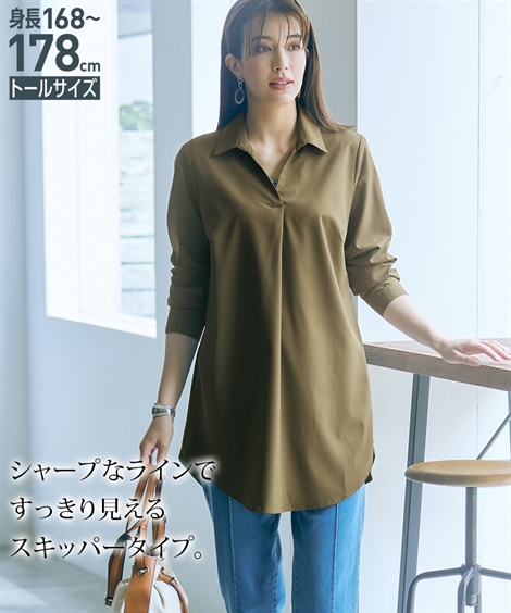 スキッパーチュニックブラウス 高身長 スキッパーチュニックブラウス （トールサイズ） 通販【ニッセン】