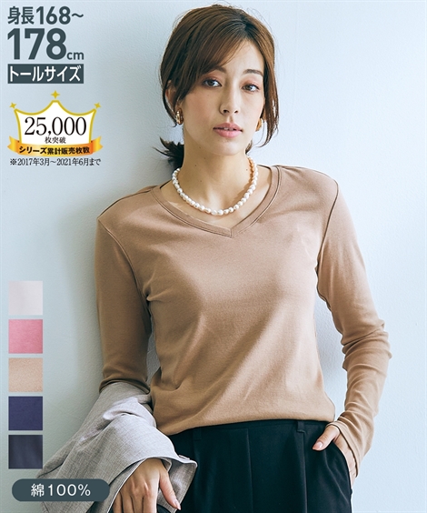 Tシャツ カットソー トールサイズ レディース 綿100％ Vネック M/L ニッセン nissen｜nissenzai｜07