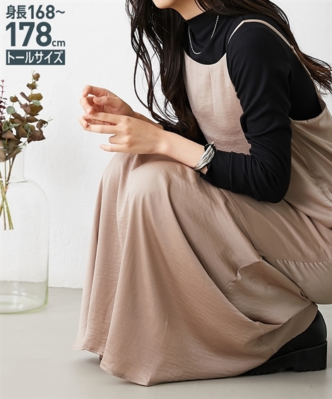 ワンピース ロング マキシ トールサイズ レディース ヴィンテージ サテン キャミソール Ll 3l ニッセン Nissen Zzy4321d2194 ニッセン Yahoo 店 通販 Yahoo ショッピング ワンピース ロング マキシ トールサイズ レディース ヴィンテージ サテン キャミソール Ll 3l ニッセン Nissen Zzy4321d2194 ニッセン Yahoo 店 通販 Yahoo ショッピング