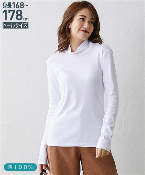 【 LEONARD 】　ハイネック　半袖　ニットカットソー　サイズ L L ニッセン Tシャツ カットソー トールサイズ レディース 綿100