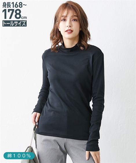 ニッセン Tシャツ カットソー トールサイズ レディース 綿100