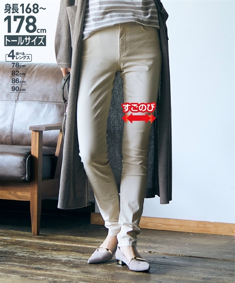 パンツ Doll mini pants BEIGE S OUTLET】40％OFF SALE PINKHUNT ピンクハント 裾スリットフレア