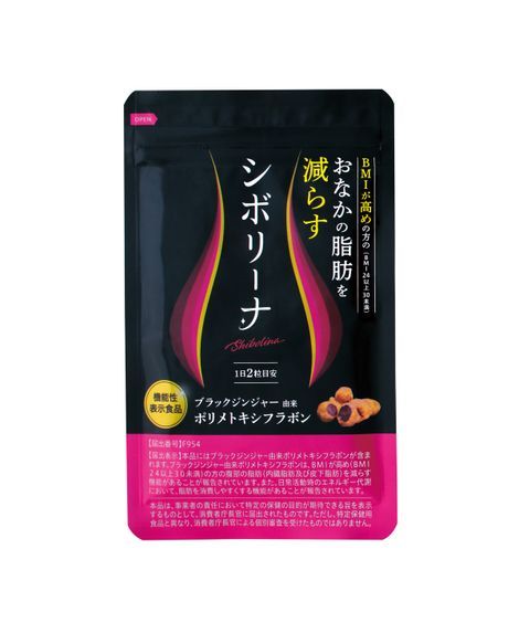 サプリメント ダイエットサプリ 脂肪燃焼 お腹の脂肪 内臓脂肪 皮下 