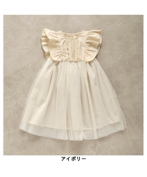 ご予約品 ワンピース キッズ 女の子 Apres Les Cours アプレレクール ドット チュール 切替 身長80 140cm ニッセン Nissen 正規品新品未使用品