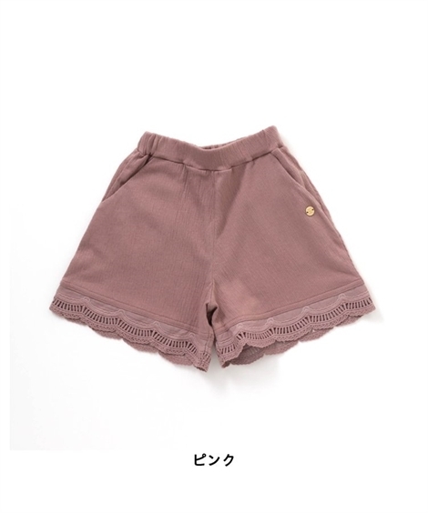 パンツ キッズ 女の子 apres les cours アプレレクール 裾レース