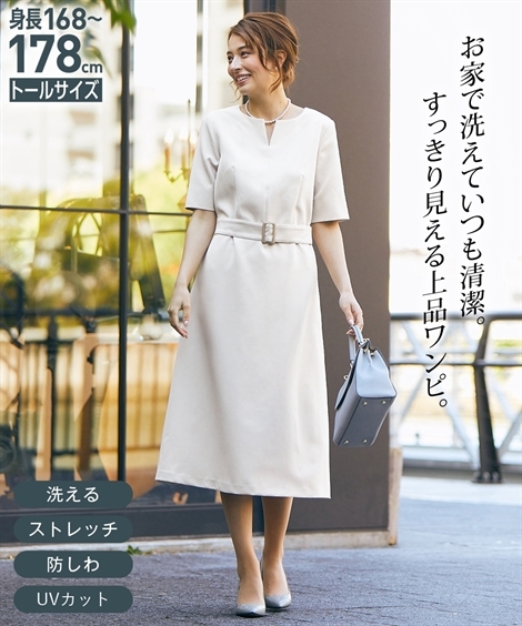 サイズ ワンピース M L ニッセン Nissen ニッセン Paypayモール店 通販 Paypayモール ロング マキシ トール