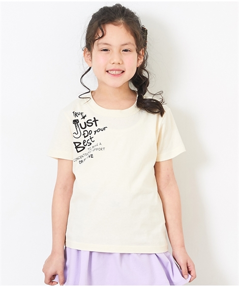 Tシャツ カットソー キッズ もっとゆったりサイズ 綿100％ 夏のプリント 子供服 男の子 女の子 ジュニア服 身長140/150/160cm  ニッセン nissen