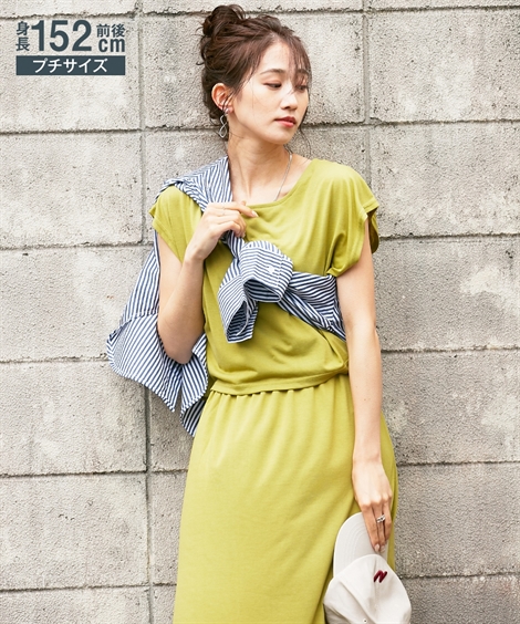 ワンピース ロング マキシ 小さいサイズ レディース 半袖 レイヤード Ss S ニッセン Nissen Zzy4322b4248 ニッセン Yahoo 店 通販 Yahoo ショッピング ワンピース ロング マキシ 小さいサイズ レディース 半袖 レイヤード Ss S ニッセン Nissen Zzy4322b4248 ニッセン Yahoo 店 通販 Yahoo ショッピング