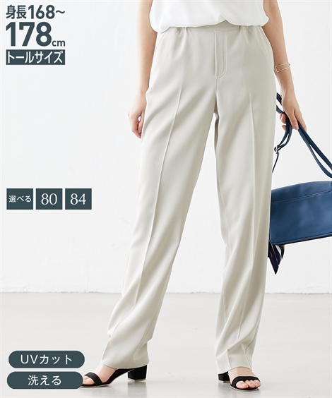 ニッセン パンツ ストレート トールサイズ レディース 洗える