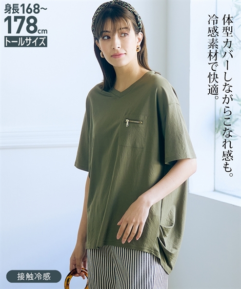 Tシャツ カットソー トールサイズ レディース 胸ジップ デザイン 接触