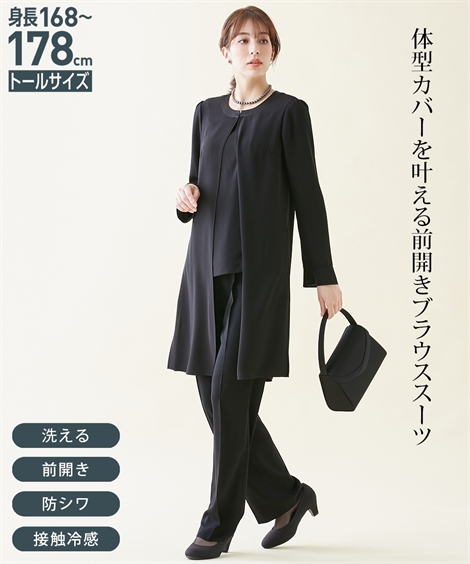 スーツ トールサイズ レディース 喪服 礼服 洗える ロング 重ね着風 ブラウス ＋ パンツ 接触冷感 防しわ 夏 4L/5L ニッセン nissen｜nissenzai｜02