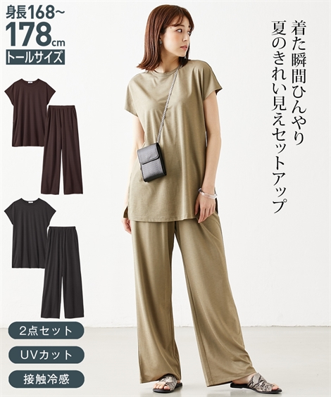 レディース 2点セット ビスチェ セットアップ 2点セット[品番：SGBW0001542]｜SUGAR