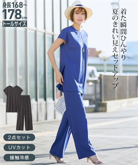 【naa*】90cm トップスセット カットジョーゼットラグランスリーブオーバーサイズカットソー