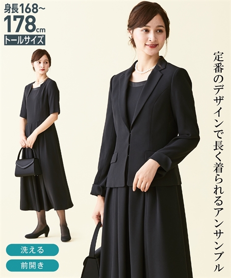 喪服 ワンピース トールサイズ レディース 礼服 洗える フォーマル アンサンブル ジャケット ＋ 前開き ロング M/L ニッセン nissen｜nissenzai｜02