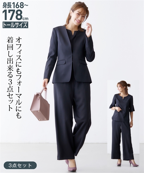 スーツ パンツ トールサイズ レディース セットアップ テーパード 3点セット ジャケット + ブラウス M/L ニッセン nissen スーツ パンツ トールサイズ レディース セットアップ テーパード 3点セット ジャケット + ブラウス M/L ニッセン nissen