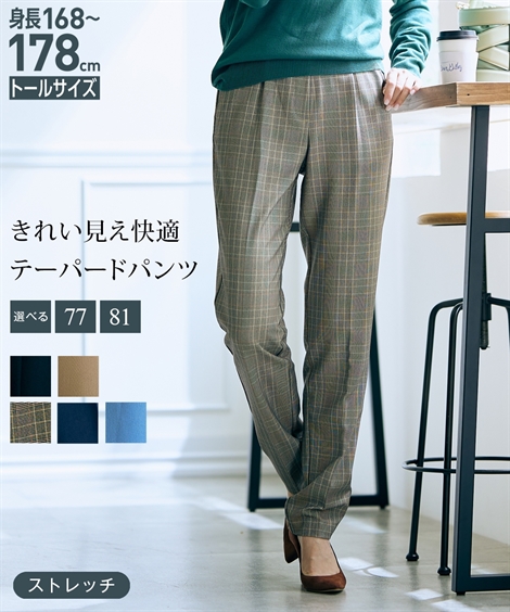 ☆SALE 希少theory 正規店では麻レースパンツは販売されてません！ ☆SALE 希少theory 正規店では麻レースパンツは販売されてません