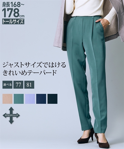 ストレッチツイルルーズテーパードパンツ M～4L レディース[品番