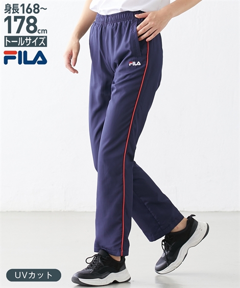 FILA スポーツウェア ボトムス トールサイズ レディース 裏トリコット ジャージ ストレート パ...