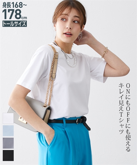 ニッセン Tシャツ カットソー トールサイズ レディース 高身長